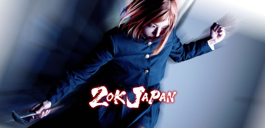 造形ジャパン（ZOK JAPAN）はアニメ・ゲームの衣装をモチーフにしたコスプレ衣装のオーダーメイド専門店です