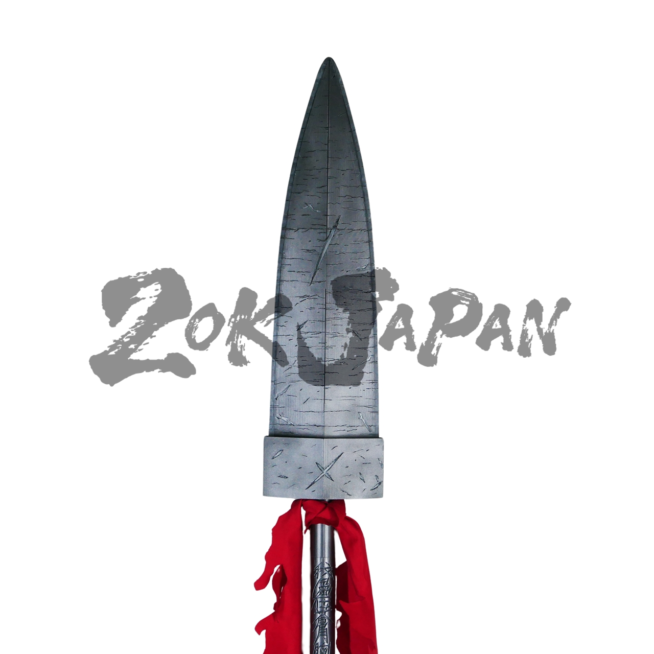 うしおととら 獣の槍 武器 風 コスプレ用アイテム