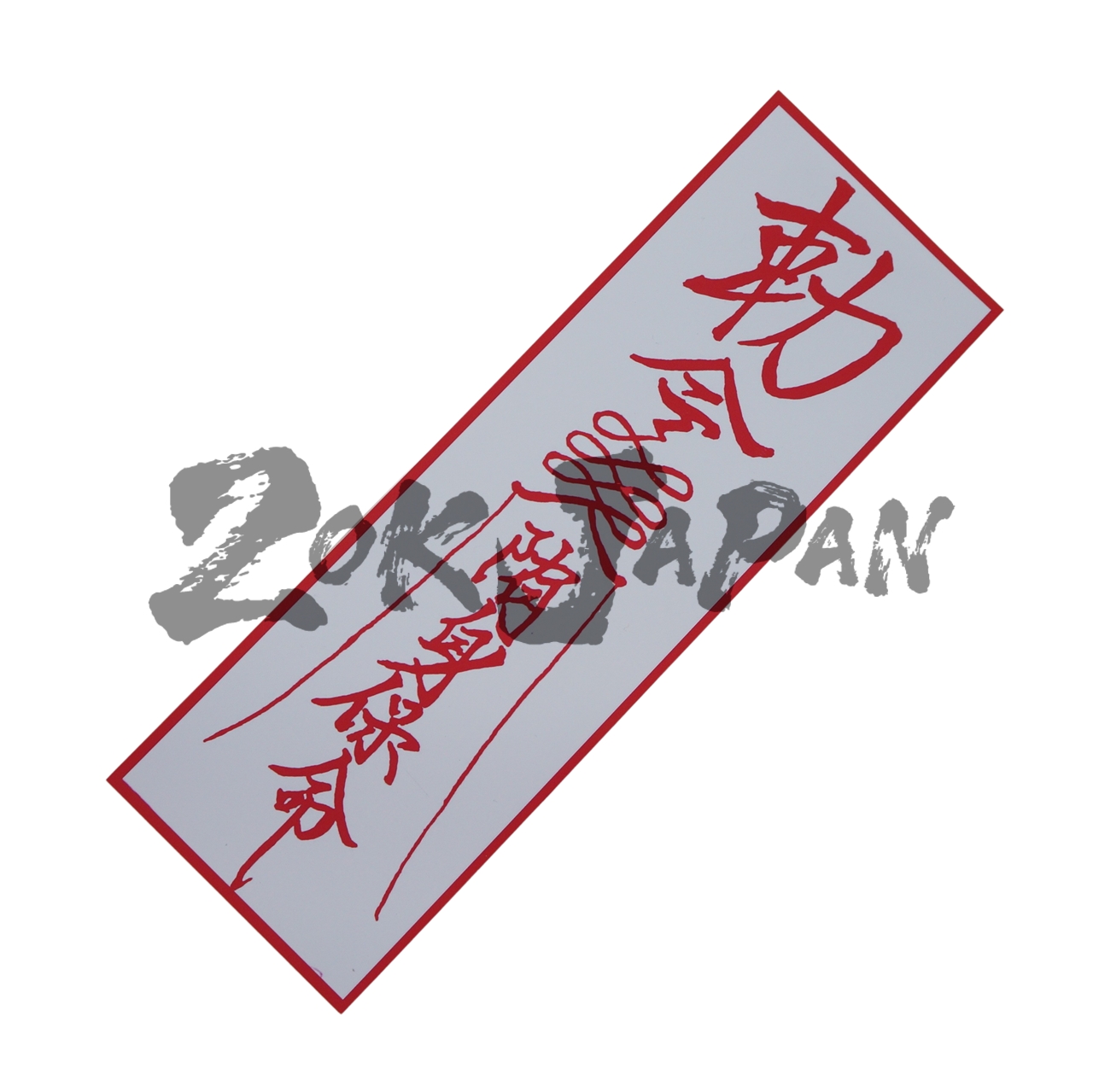 弾幕シューティングゲーム 忠実な死体 御札 風 コスプレ用アイテム 造形ジャパン By Excmc 弾幕シューティングゲーム 忠実な死体 御札 風 コスプレ用アイテム 造形ジャパン By Excmc