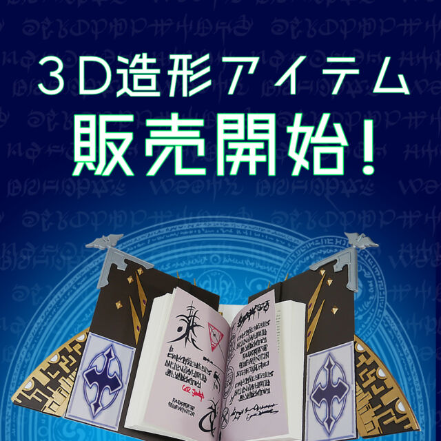 ワールドトリガー 雨取千佳 銃(アイビス バレットM82) 風 コスプレ用アイテム | ZOKJP