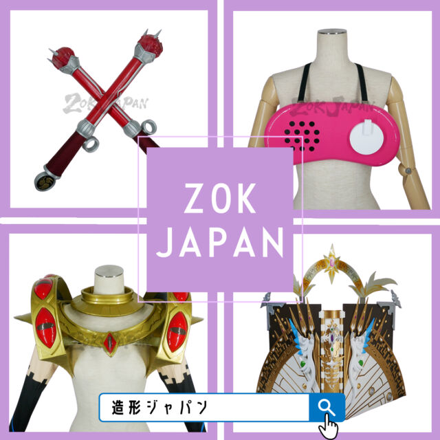 真・三國無双8 馬岱 風 コスプレ衣装 | ZOKJP 真・三國無双8 馬岱 風 コスプレ衣装 | ZOKJP
