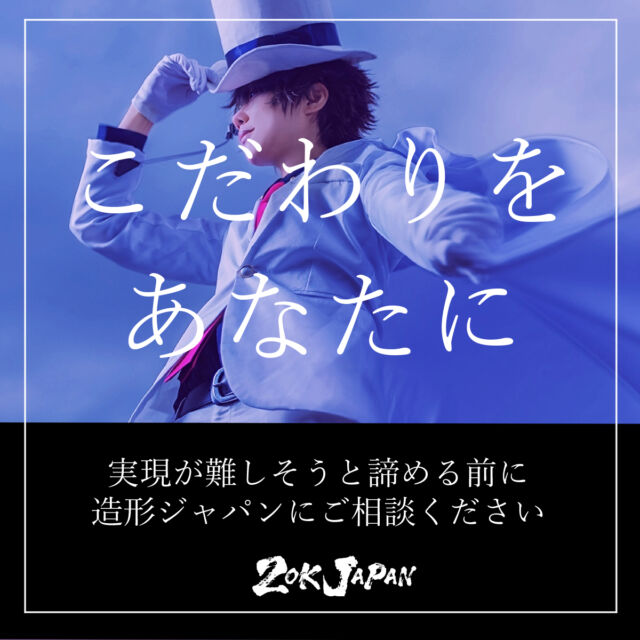 ブルーアーカイブ 氷室セナ 衣装 襟飾り 胸章 手袋 風 コスプレ衣装 ブルーアーカイブ 氷室セナ 衣装 襟飾り 胸章 手袋 風 コスプレ衣装