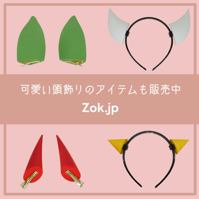 ゴールデンカムイ アシリパ 矢筒 風 コスプレ用アイテム | ZOKJP