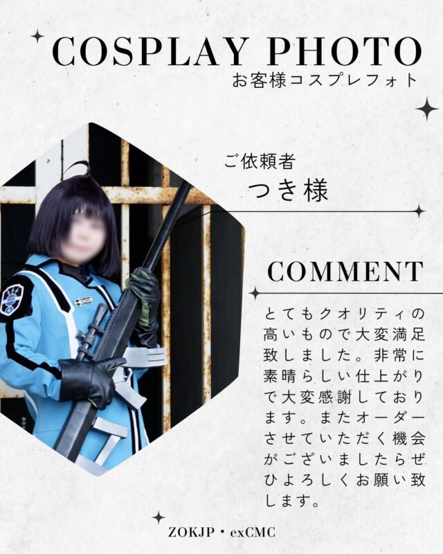 Dead by Daylight ハントレス 風 コスプレ衣装 お面 武器 風