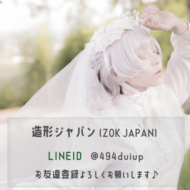 ひぐらしのなく頃に 園崎魅音 ウィッグ 風 コスプレ用アイテム | ZOKJP