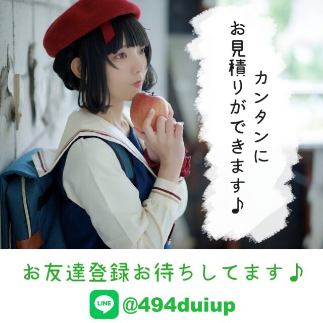 にじさんじ 宇志海いちご コスプレ 衣装 フルセット Amazon.co.jp: [カラフルな] 宇志海苺 うしみ いちご コスプレ